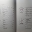 일문상사 네이버블로그