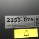 (주)동부엘리베이터