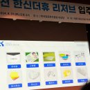 법무법인한신 | 신축 분양받은 아파트 입주 과정(2) 사전점검 예약