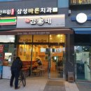 김가네주유소 이미지