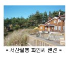 구도횟집 이미지