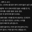 (주)마음 - 용인시 처인구 | (주)마음