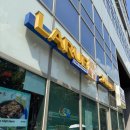홍대쌀국수 - 이천시 이섭대천로 1440-50 | [홍대 쌀국수] 베트남이랑 홍대점 내돈내산 후기