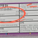 한독큰약국 | 비염약 선택 고민된다면? 알레그라정 120mg 부작용, 복용팁 총정리