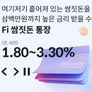 쌈짓돈2 네이버블로그