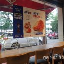 맘스터치강릉포남점