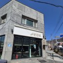 세천옥