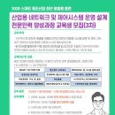 스마트기업지원센터