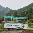 환선마을 이미지