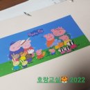 영어 수다방 이미지