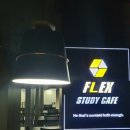 매탄동스터디카페 집중이 잘됐던 플렉스 스터디카페