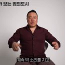 진실의방 이미지
