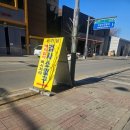 초광산단로 이미지