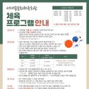 문화체육회관 네이버블로그