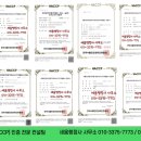 세움행정사사무소 이미지