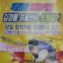 OK당구장 이미지