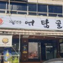 의창대로62번길 이미지