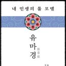 도교3교 이미지