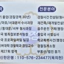 로고스법무사사무소