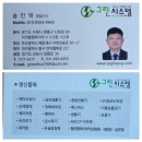 [설치후기] 축산물가공장