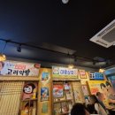 대왕통닭포차 이미지