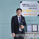 금강의전 이미지