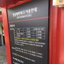 경남 가볼만한 곳/ 합천영상테마파크/ 영화촬영장