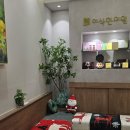 이삭한의원 이미지