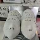 라온제나 피부바디샵