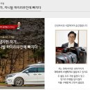 [참고용]기아자동차 공식 블로그'PLAY KIA'에 게시된 스냅사진작가의 카니발 하이리무진에 빠지다 이미지