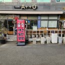 카페 아토 이미지