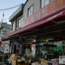 양정전통시장 이미지