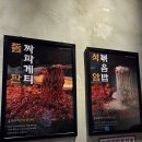 원당 | 원당역삼겹살맛집 '석암생소금구이 고양원당점' 방문후기