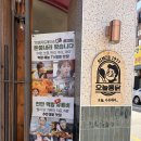 88옛날통닭 수유점 | 오늘통닭 수유본점 수유치킨집 추천 내돈내산 후기