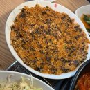 마라도 아구찜 이미지