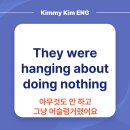 어슬렁stay 이미지