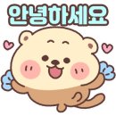 제일철물집수리