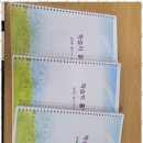따뜻한동행방문요양센터 네이버블로그