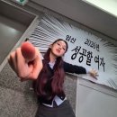 삼일약국 | [시험관1차] 배아 이식 후기 | 배아 이식 고통 | 5일 배양 배아 이식 | 배아 이식 과정