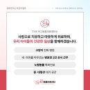 허그동물의료센터 | THE허그동물의료센터(잠실) : 강아지 항문낭 종양, "항문낭 선암종 (Apocrine gland anal sac...