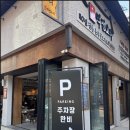 윤가네일품요리 이미지