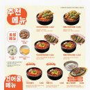 역전할머니맥주화성 - 화성시 동탄원천로 360 | 역전할머니맥주화성