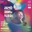 헤르만아트홀 이미지