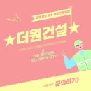 더원(대동) 이미지