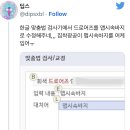 남자 주인공이 맵시속바지를 내리자 🌶 퉁 튕겨져 나왔다 가능하다? 이미지