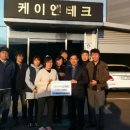 주식회사 케이엔 이미지