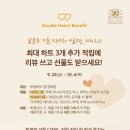 투썸플레이스군산시수송 이미지