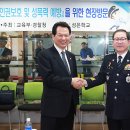 4대 사회악 근절＜가정폭력 전담경찰관＞발대식! 경찰청장 ＜장애학생 인권보호및 성폭력,학교폭력 예방을 위한 현장간담회＞기타 서울청 동정|☆ 이미지