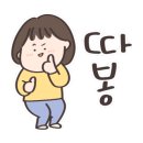 호포차식당