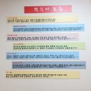 옥동불쭈꾸미 이미지